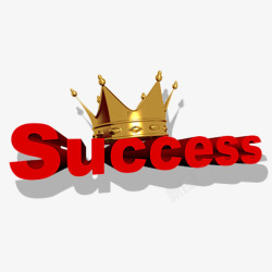 SUCCESS皇冠高清图片