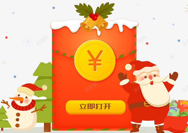 2018圣诞节派红包卡通海报png免抠素材_88icon https://88icon.com 喜庆 圣诞快乐 圣诞礼物 圣诞老人 圣诞节 插画 红包 红色 节日气氛 雪人