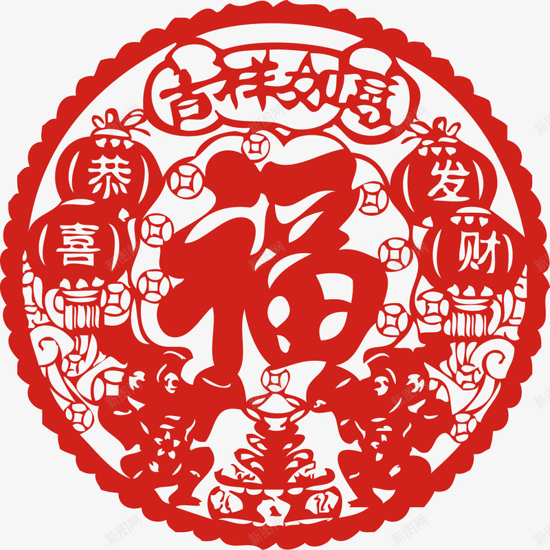 吉祥如意恭喜发财剪纸新年元旦png免抠素材_88icon https://88icon.com 元旦 元旦新年 剪纸 吉祥如意 吉祥如意恭喜发财剪纸新年元旦矢量素材图片 恭喜发财 新年 新年元旦