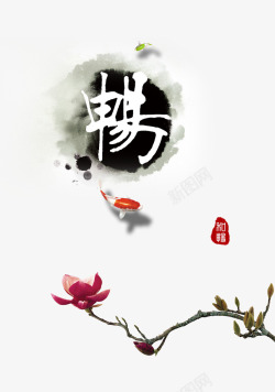 中国风锦鲤古风海报背景高清图片