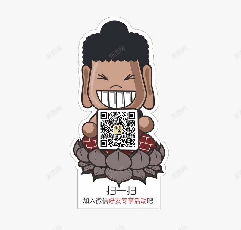 活动扫码二维码立牌png免抠素材_88icon https://88icon.com 二维码 卡通 扫码 活动牌