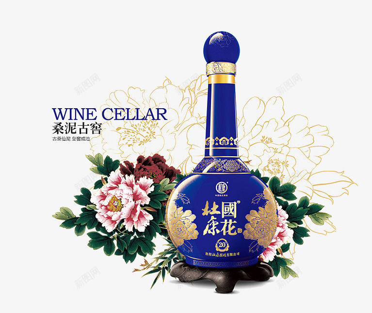 杜康好酒png免抠素材_88icon https://88icon.com 中国风 杜康 菊花 酒