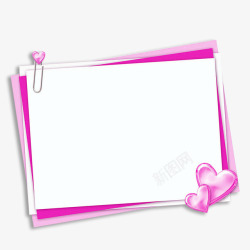粉色爱心纸张边框纹理素材