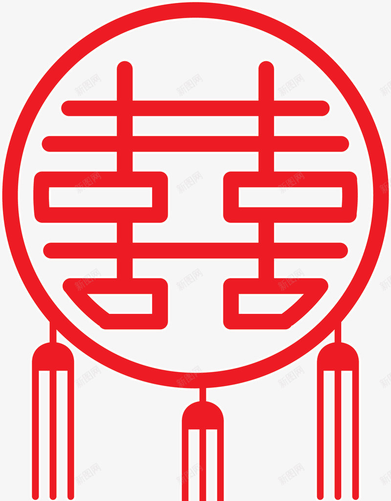 红色中国风双喜挂饰png免抠素材_88icon https://88icon.com LOVE 中国式婚礼 双喜 喜字挂饰 婚礼 方正喜字 浪漫 爱情 结婚