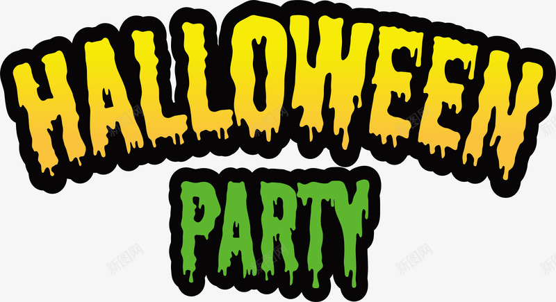 万圣节派对艺术字矢量图ai免抠素材_88icon https://88icon.com Helloween party 万圣节 万圣节派对 矢量png 艺术字 英文艺术字 矢量图