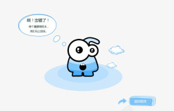 error页面错误页面高清图片