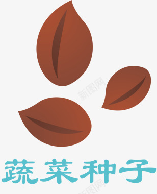 酒logo土里的种子农业种子矢量图图标图标