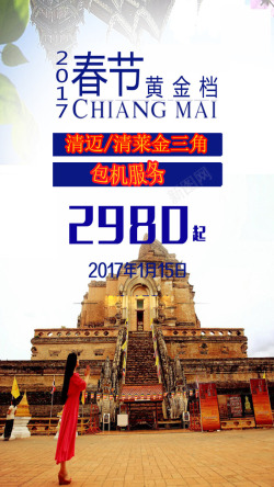 扫二维码素材