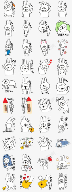手绘卡通小兔子表情包素材