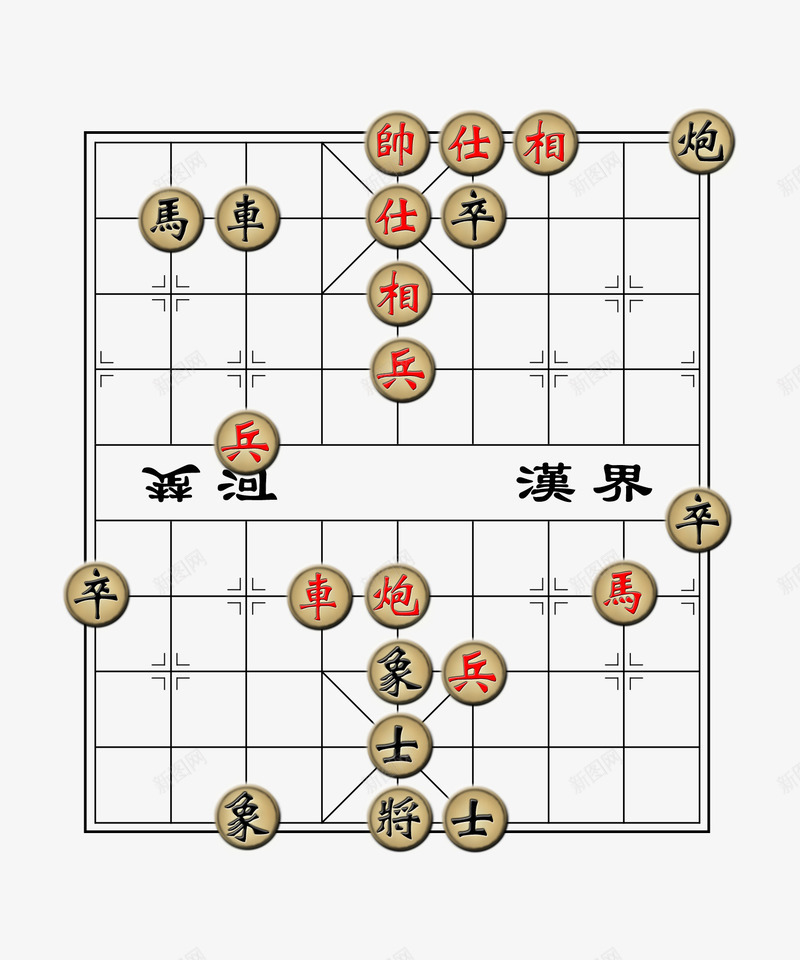 中国象棋png免抠素材_88icon https://88icon.com AI素材象棋 中国元素经 中国象棋 中国象棋游戏 中国风 博弈 对弈 房地产元素 象棋