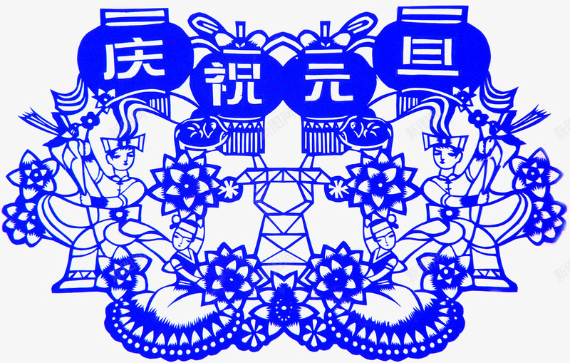 蓝色复古图案文字庆祝元旦png免抠素材_88icon https://88icon.com 元旦 图案 复古 庆祝 文字 素材 蓝色