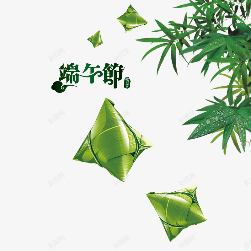 端午节习俗绿色粽子png免抠素材_88icon https://88icon.com 中国风 传统节日 八宝 插画 浓情端午 端午佳节 端午节 粽子 节日 节日插图 食品