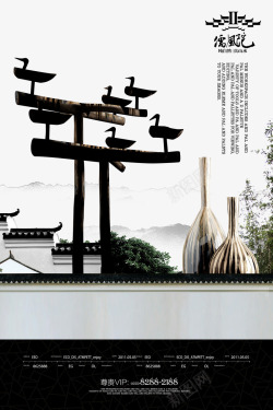 古典庭院门头中国风地产广告高清图片
