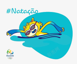 里约奥运会吉祥物之游泳素材