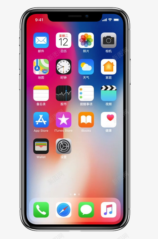 iPhone8全面屏png免抠素材_88icon https://88icon.com 8 OLED X iPhone iphoneX iphonex 先进科技 全面屏 屏幕 新工艺 显示屏