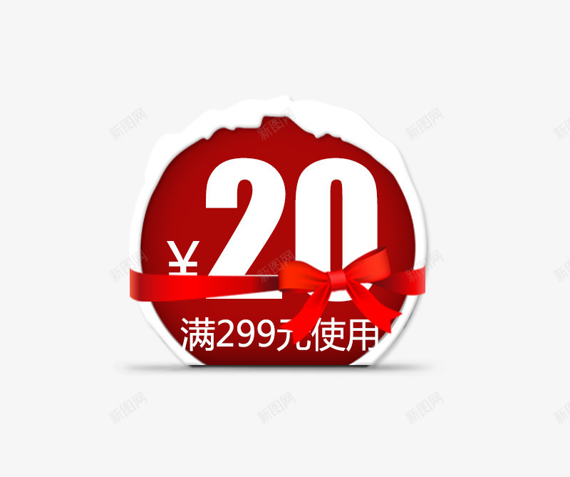 圣诞优惠券png免抠素材_88icon https://88icon.com 卡通圣诞节 圣诞优惠券 大促销活动主题海报 设计下载