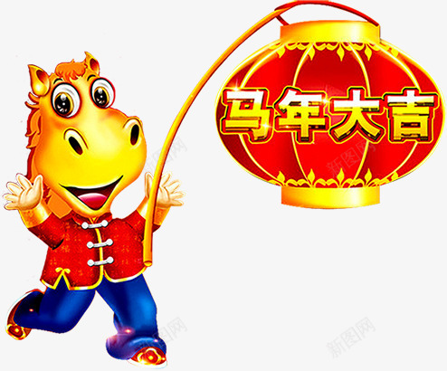 马年大吉吉祥物小马png免抠素材_88icon https://88icon.com 吉祥物 大吉 马年