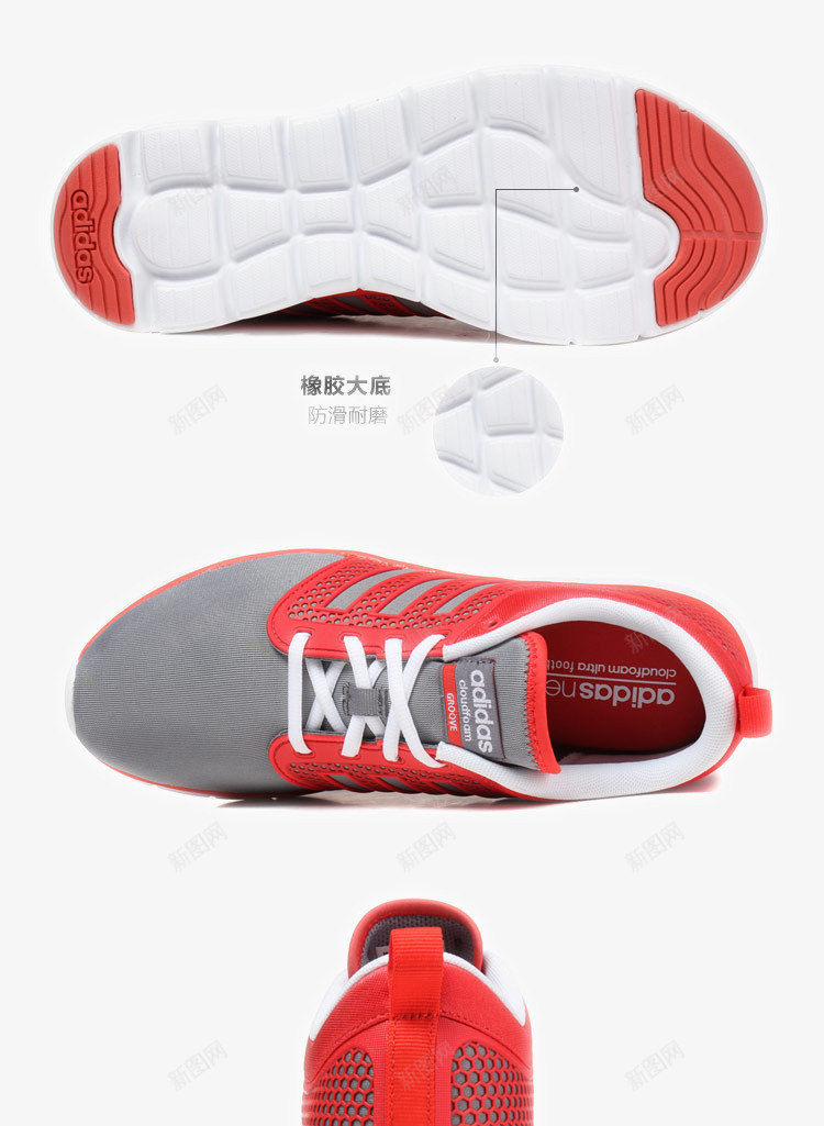 adidas阿迪达斯板鞋png免抠素材_88icon https://88icon.com adidas adidas阿迪达斯板鞋 n 产品实物 休闲鞋 减震 商场同款 女鞋 新款 男鞋 网面缓冲 跑步鞋 运动鞋 阿迪达斯 鞋子