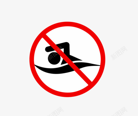 图案概括禁止游泳图标矢量图图标