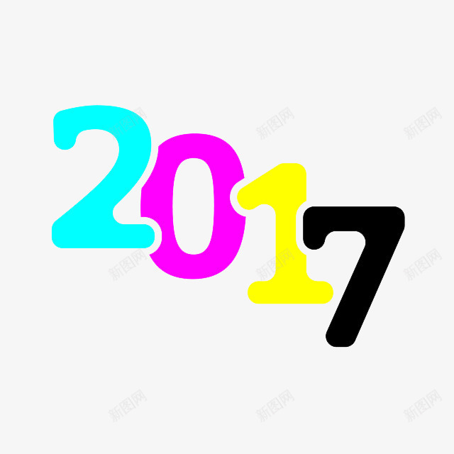 可爱彩色2017年装饰字体png免抠素材_88icon https://88icon.com 2017 元旦 字体 新年 新年元素 装饰 设计