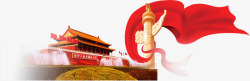 北京天安门彩带石像淘宝素素材