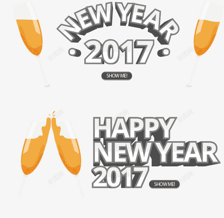 新年2017彩色背景横幅png免抠素材_88icon https://88icon.com 2017 新年 横幅 聚会 高脚杯 高脚杯元旦免费矢量素材 高脚杯元旦免费矢量素材图片 高脚杯元旦矢量图库 高脚杯元旦矢量图素材 高脚杯元旦矢量素材