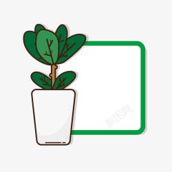 盆栽标签绿色植物矢量图素材