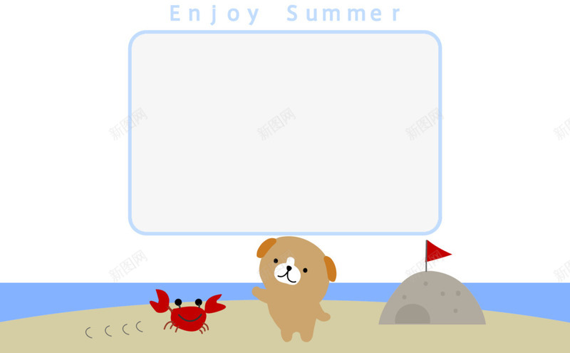 夏日海边视频边框png免抠素材_88icon https://88icon.com 夏日 水 海滩 视频边框