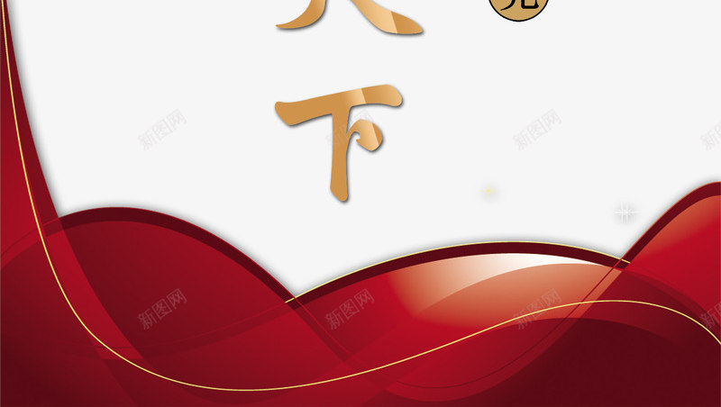 圣诞节背景美食海报png免抠素材_88icon https://88icon.com 圣诞节 灯笼 红色 美食