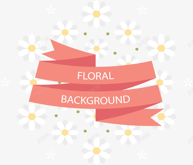 粉色旋转彩带封面矢量图ai免抠素材_88icon https://88icon.com 彩带 折纸 旋转 浪漫 海报封面 白色花朵 矢量素材 粉红色 矢量图