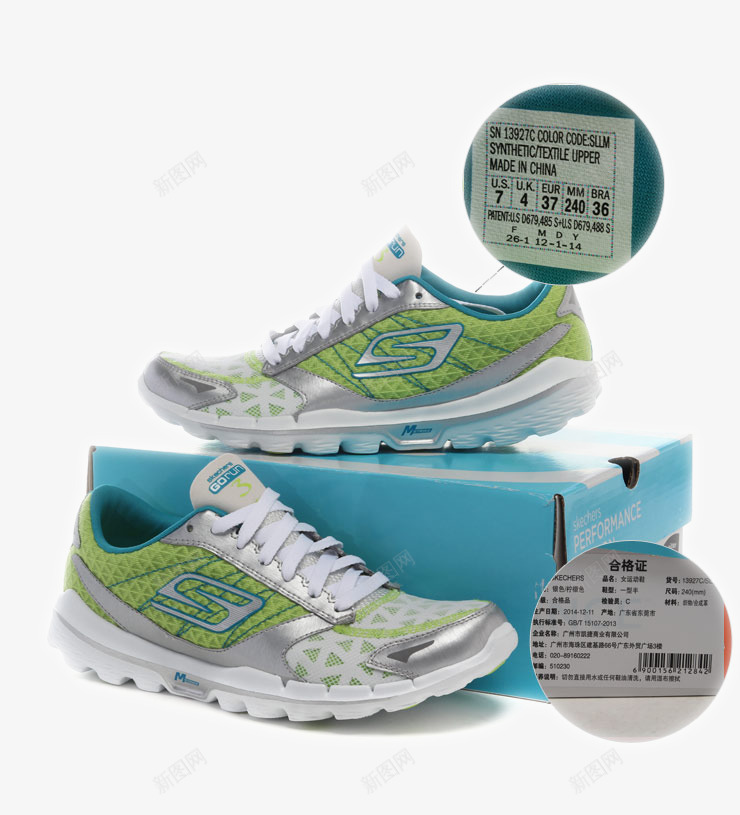 斯凯奇SKECHERS休闲鞋png免抠素材_88icon https://88icon.com SKECHERS am 产品实物 休闲鞋 减震 商场同款 女鞋 斯凯奇 斯凯奇SKECHERS休闲鞋 新款 男鞋 网面缓冲 跑步鞋 运动鞋 鞋子