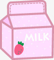 卡通夏日草莓味牛奶盒素材