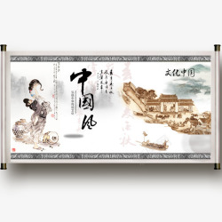 中国风水彩绘画卷轴素材