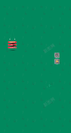 首页圣诞背景素材