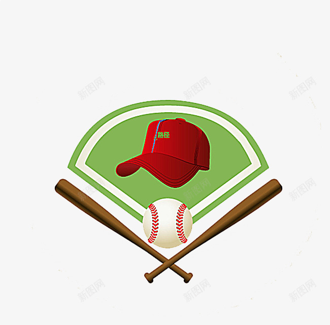 扇形棒球装备png免抠素材_88icon https://88icon.com 休闲娱乐 体育运动 棒球 棒球装备