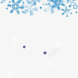 二十四节气之小雪蓝色雪花漂装饰素材