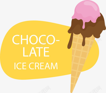 冰激凌表设计卡通手绘夏季美食标签矢量图图标图标