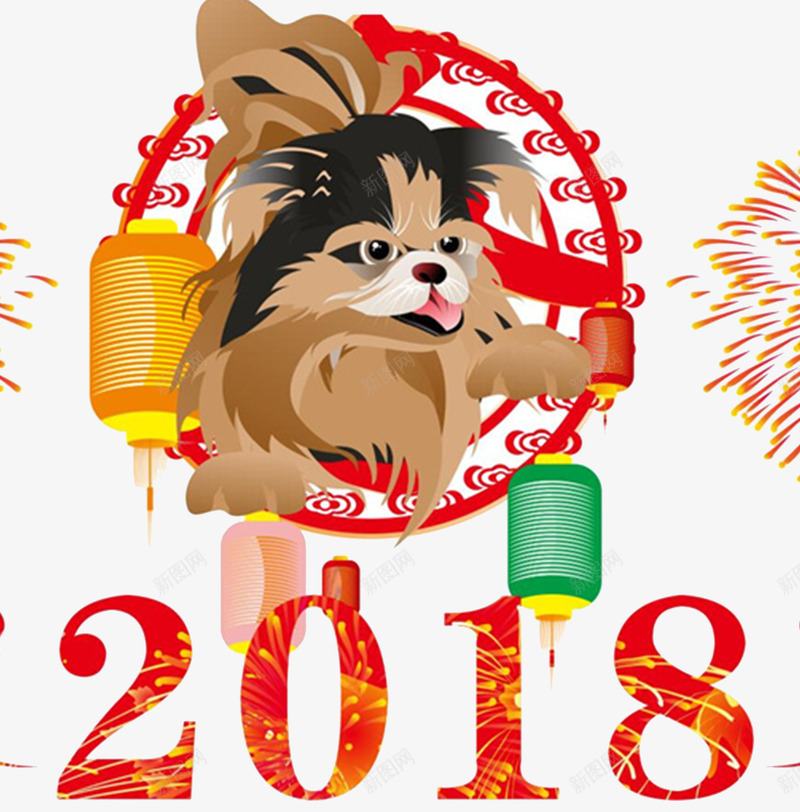 2018狗年春节卡通海报png免抠素材_88icon https://88icon.com 元旦快乐 卡通狗 吉祥狗年 新年快乐 海报设计 灯笼 烟花 狗年 狗年大吉 狗年广告 狗年背景