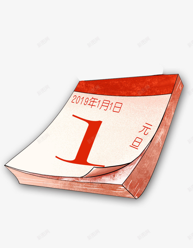 新年元旦日历png免抠素材_88icon https://88icon.com 2019年农历新年 2019年农历日历 元旦日历 新年日历 日历设计
