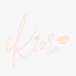 kiss英文艺术字素材