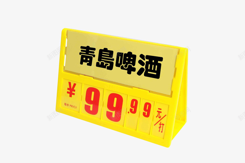 导购黄色卡通销售指示牌png免抠素材_88icon https://88icon.com 卖场 卡片 商品 导向 导引 导购牌 指示牌 超市 销售