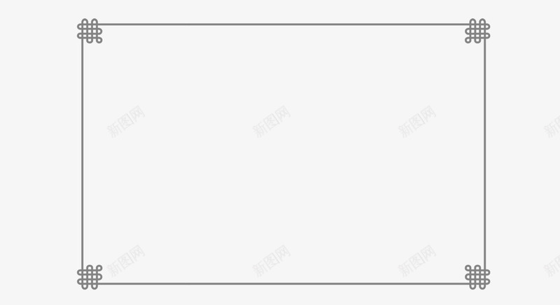中国结方框png免抠素材_88icon https://88icon.com 中国风 图形框 图形框框 打结 方块 简约