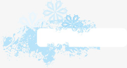 冰雪纸质边框蓝色雪花边框高清图片