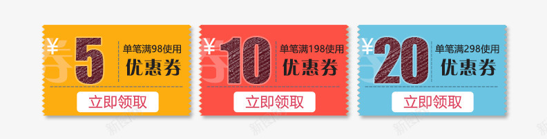 组合优惠卷png免抠素材_88icon https://88icon.com 优惠卷 优惠卷PNG 双11优惠卷 可编辑优惠卷 活动优惠卷 淘宝手机店铺优惠券 淘宝无线优惠券 简约优惠卷 组合优惠卷 组合可编辑优惠卷