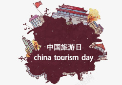 中国旅游日卡通图案素材