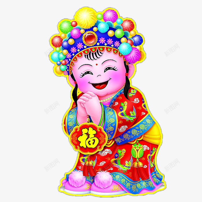 送福娃娃png免抠素材_88icon https://88icon.com 元旦 卡通 喜庆 新年 新年素材 春节 福娃 节日 过年 迎春