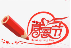 节日文化视频感恩节喜庆矢量图高清图片