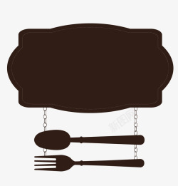 深棕色餐具饭店招牌矢量图素材