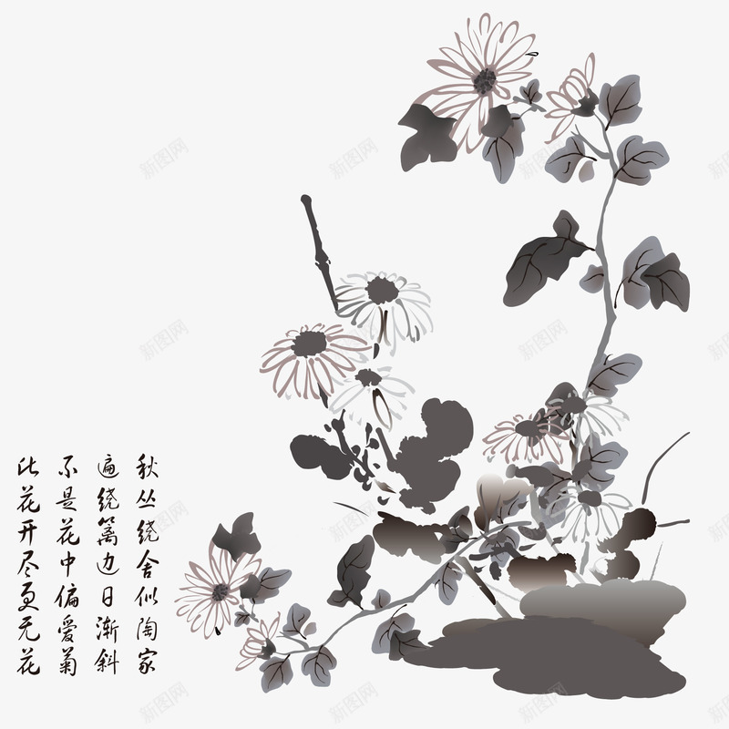 水墨菊花png免抠素材_88icon https://88icon.com 中国风 印花矢量图 水墨 艺术效果 菊花