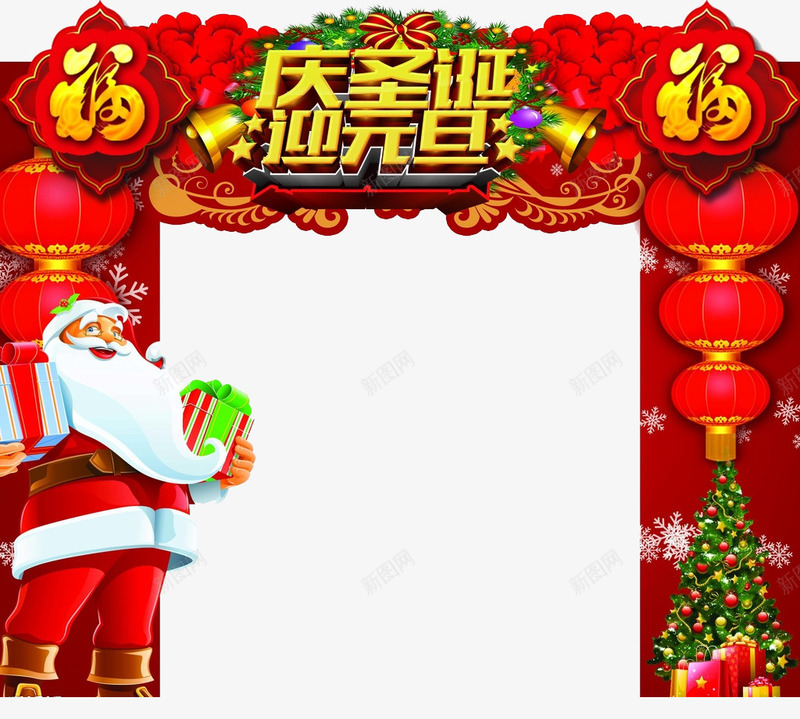红色圣诞节拱门png免抠素材_88icon https://88icon.com 元旦 圣诞 拱门新 灯笼 节日装饰 设计